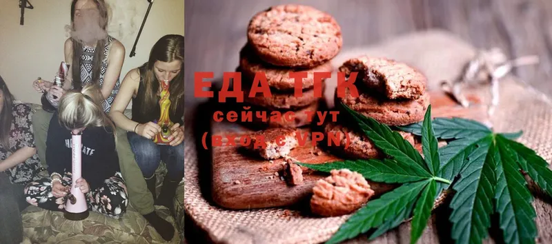 Canna-Cookies марихуана Бор