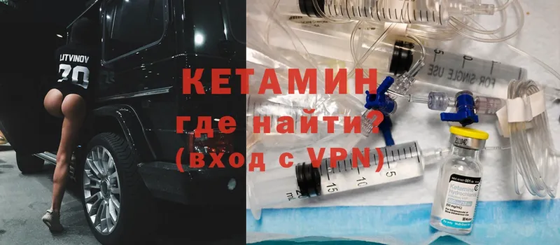 darknet как зайти  KRAKEN рабочий сайт  КЕТАМИН ketamine  Бор  что такое наркотик 