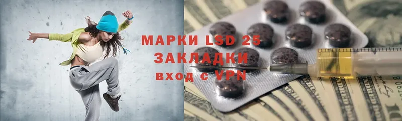 LSD-25 экстази кислота  ОМГ ОМГ вход  Бор 