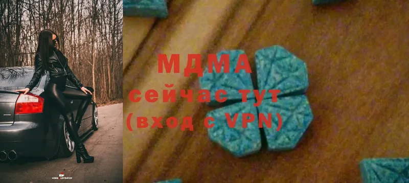 MDMA молли  дарнет шоп  Бор 