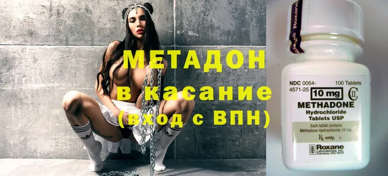 omg как зайти  Бор  МЕТАДОН VHQ 